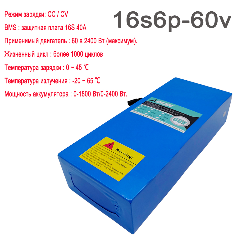 16S6P 60V 30Ah 18650 Lithium I - 60V 30Ah Electric Scooter Battery recension och pris